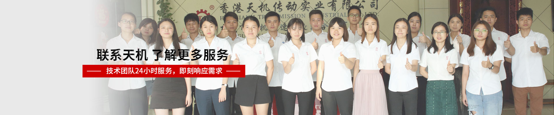 聯系方式