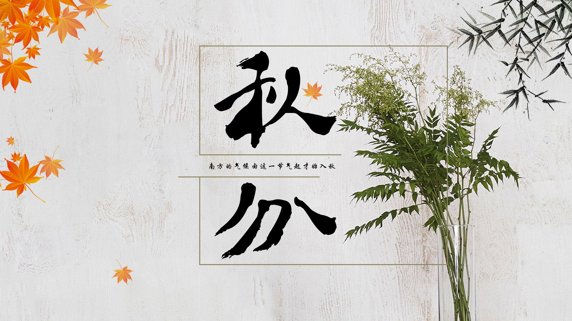 氣脹軸糾偏系統(tǒng)廠家秋風(fēng)來,收獲至！
